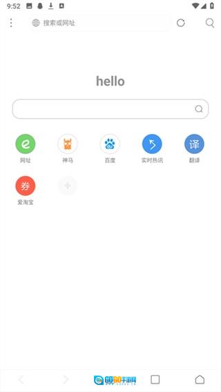 米侠浏览器软件通用版图3