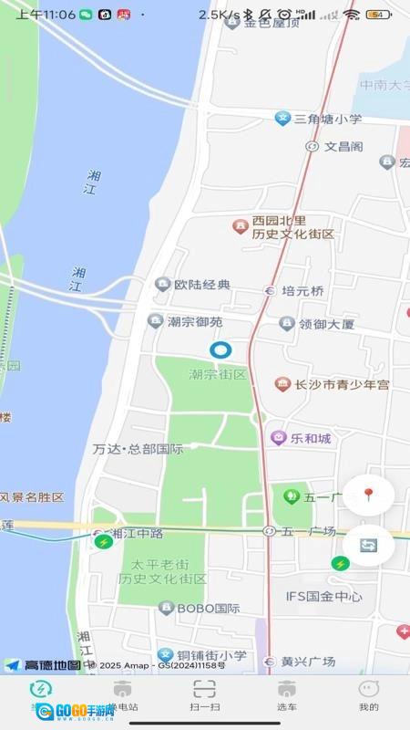 小黑马智行通用版图3