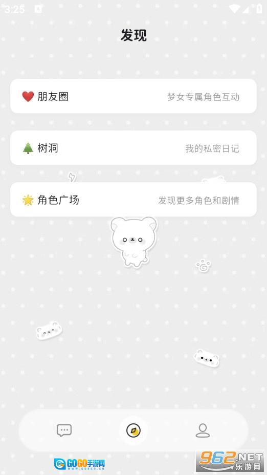 MoMood直装版图2