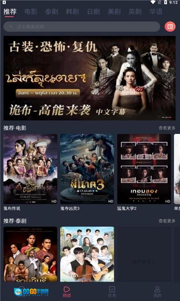 泰圈2026手机免费版图3