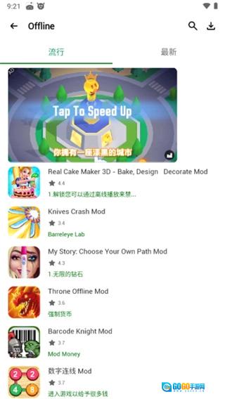 HyMod(中国可以用）最新免费版图1