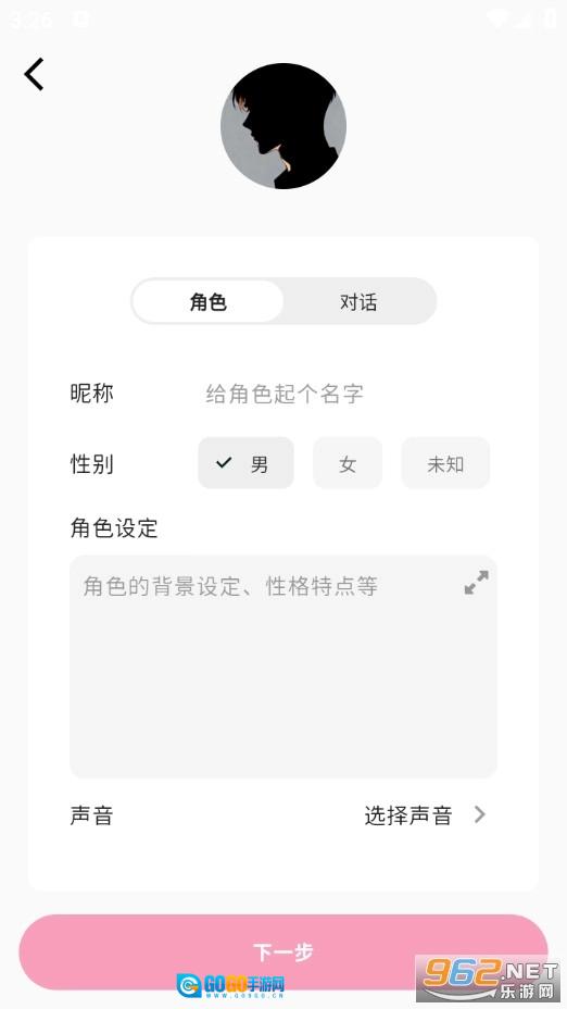 MoMood直装版图5