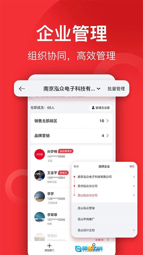 小红屋全景相机手机正版图1