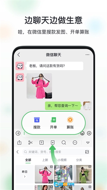 微购相册官方最新版图2