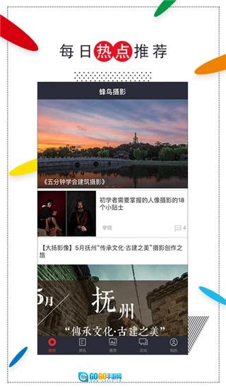 蜂鸟摄影原版图2