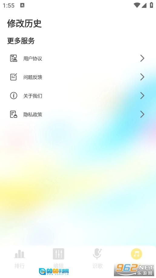 气泡音乐播放通用版图5