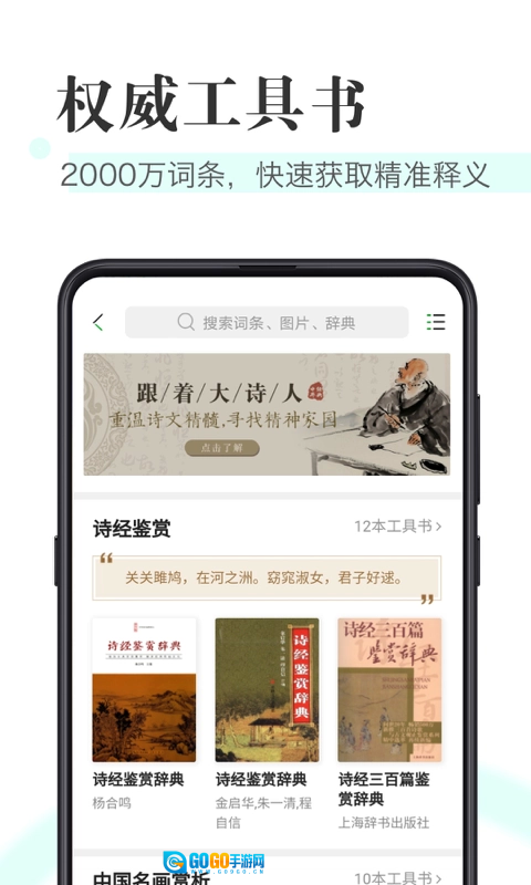 知网阅读直装版图1