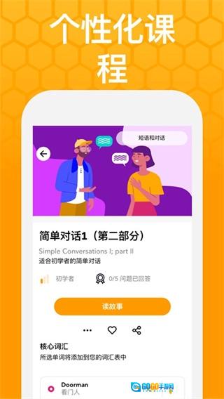 Beelingu通用版图1
