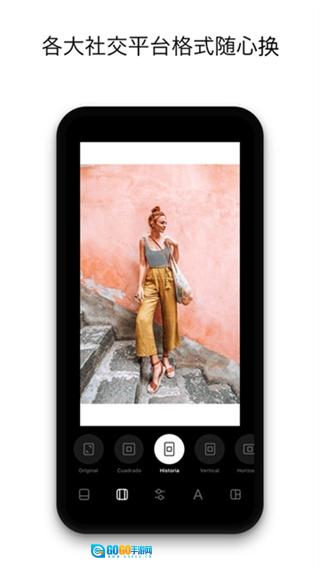 InstaSize官方最新版图2