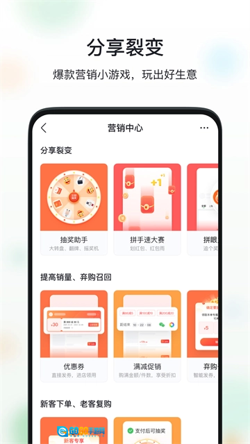 微购相册官方最新版图4