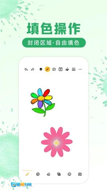涂鸦画图安卓免费版图3
