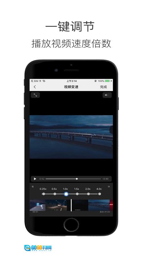 造境计划软件免费版图2