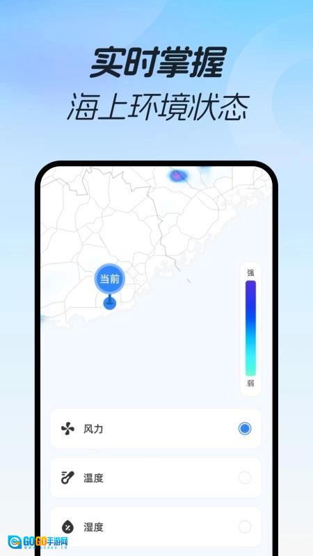 3d极速导航手机免费版图1