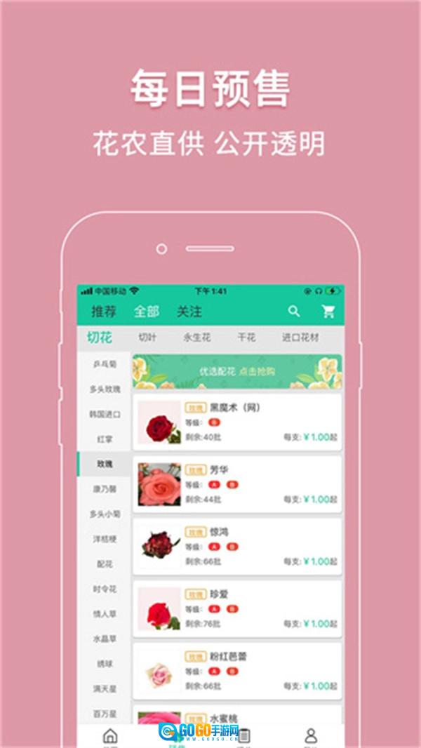 好香美直装版图4