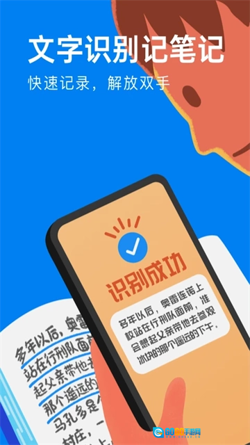 滴墨书摘通用版图2