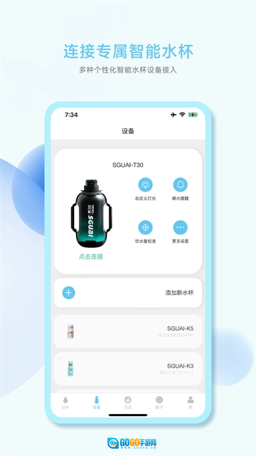 小水怪官方正版图1
