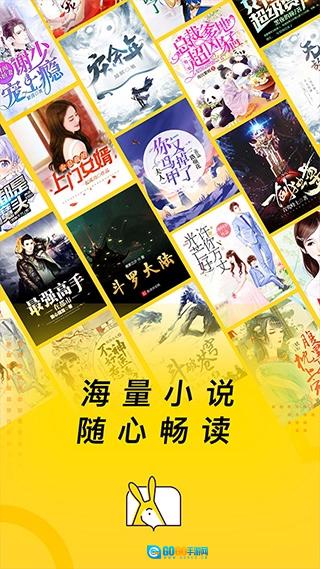 得间小说免费原版图1
