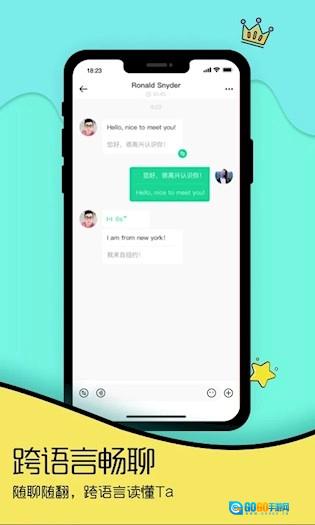 Togoo国际版图4
