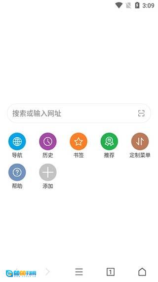 荟萃浏览器安卓免费版图2