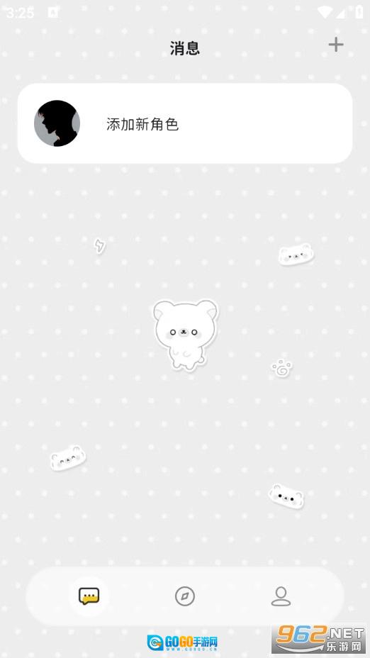 MoMood直装版图1