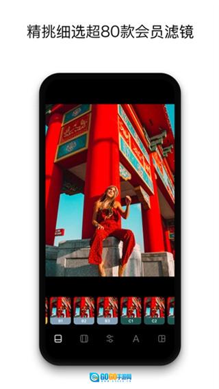 InstaSize官方最新版图4