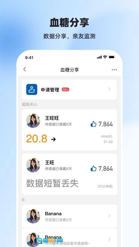 欧姆龙动态通用版图4