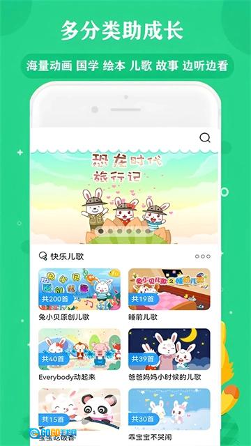 快听音乐大全App免费原版图4
