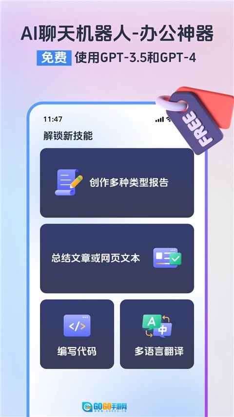 小智浏览器安卓官方版图4