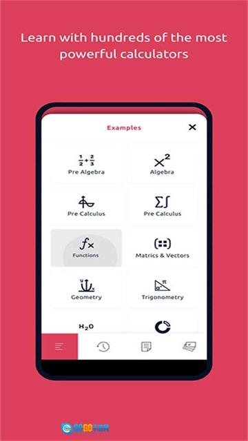 symbolab计算器原版图4