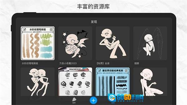 画世界Pro原版图1