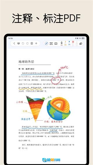 自由笔记最新免费版图3