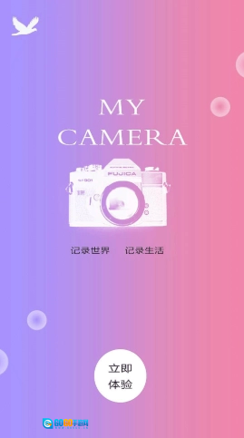 一键P图美颜相机安卓版图3
