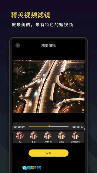 剪影秀秀最新版图2