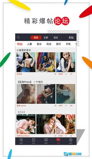 蜂鸟摄影原版图3