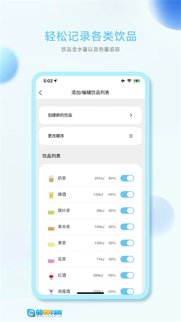 小水怪官方正版图4