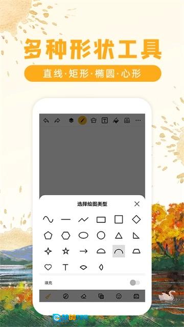 涂鸦画图安卓免费版图2