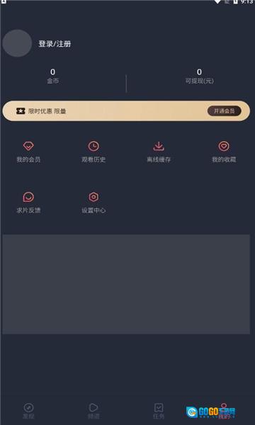 泰圈2026手机免费版图1