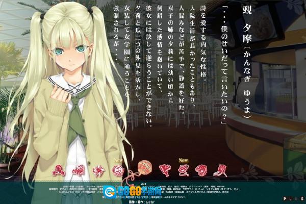 美少女万华镜4图2