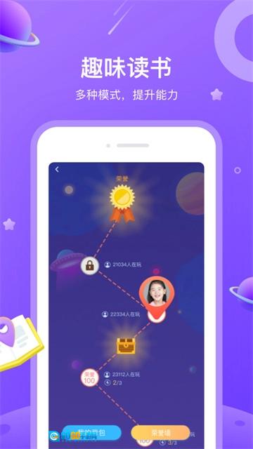 一米阅读免费原版图4
