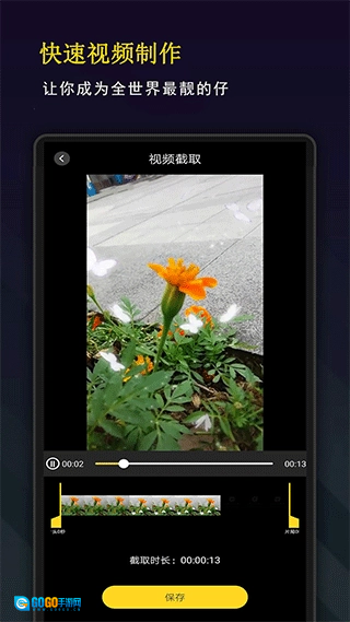 剪影秀秀最新版图3