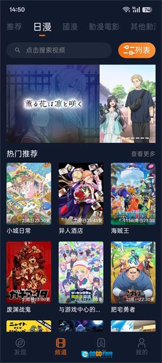 囧次元本无广告免费原版图4