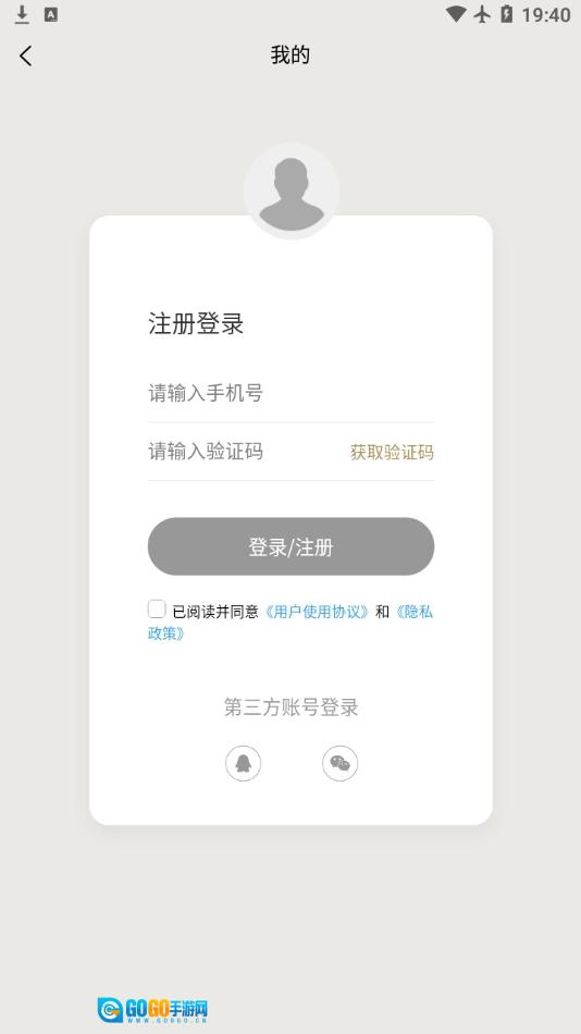 纪妖最新免费版图1