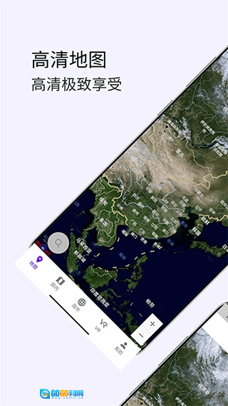 3D卫星高清街景地图通用版图3