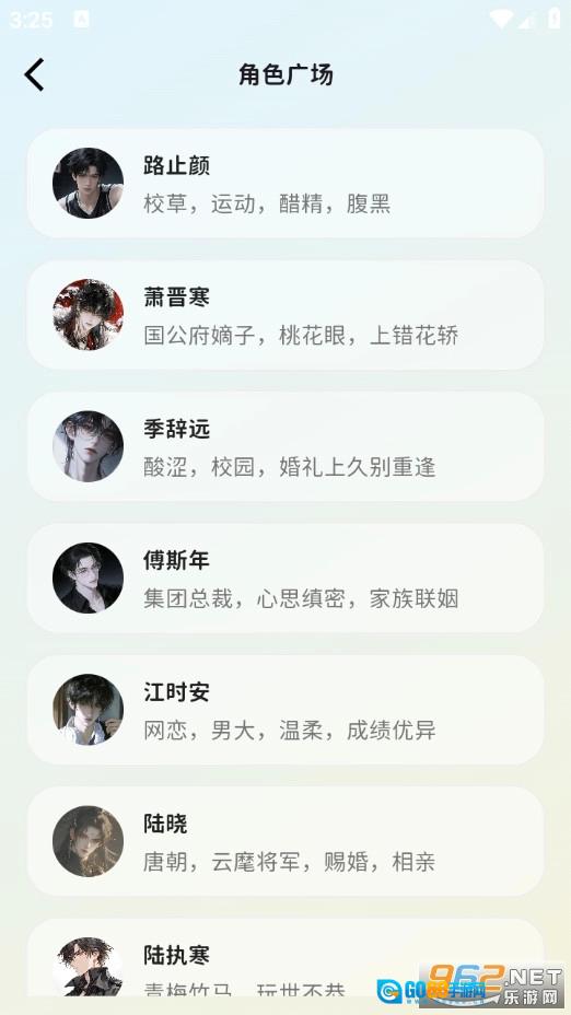 MoMood直装版图3