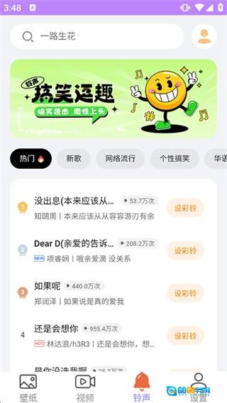 星空壁纸最新版图2