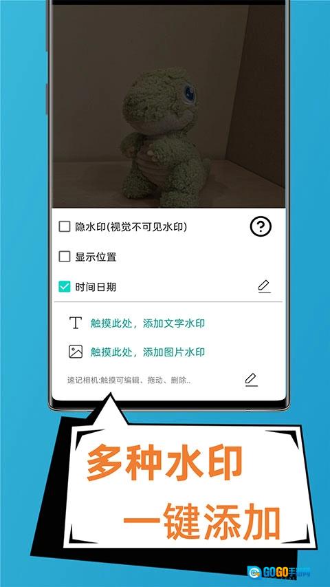 速记相机官方最新版图2