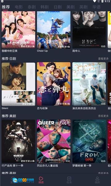 泰圈2026手机免费版图4