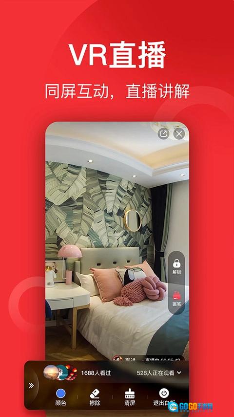 小红屋全景相机手机正版图3