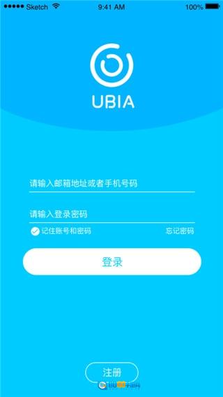 UBox监控官方最新版图5
