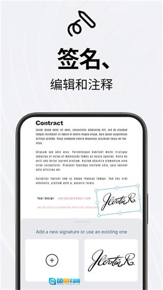 TapScanner(相机扫描仪)免费原版图1